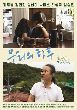 菠萝蜜视频在线的一天