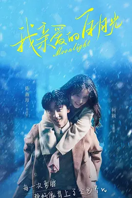 冷戰三年離婚他卻後悔了