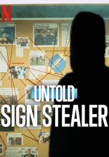 體壇秘史：暗號大盜