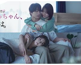 小早，我啊。