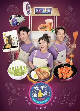 菠萝蜜视频在线這一攤