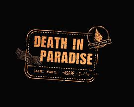 天堂島疑雲：聖誕特輯2022