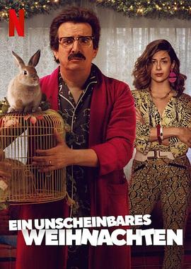 蹩腳魔術師：糟糕的聖誕節