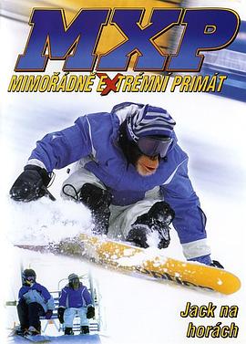 大展猴威3：寶貝智多猩