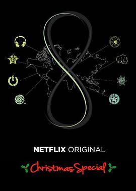 超感獵殺：聖誕特別篇