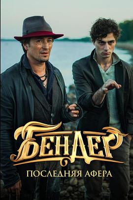 國家寶庫：黃金權杖