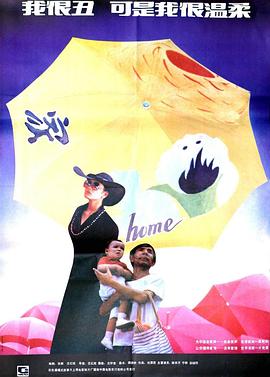 我很醜，可是我很溫柔