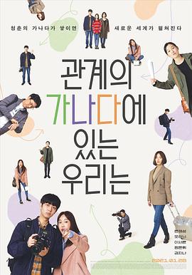 菠萝蜜视频在线關係的基礎知識