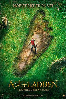 炭火仔：勇戰巨魔王