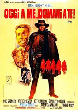 不是我死，就是你亡！