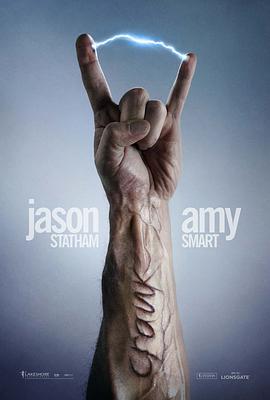 怒火攻心2：高壓電