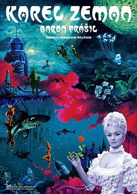 吹牛伯爵曆險記