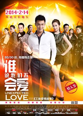 誰說菠萝蜜视频在线不會愛