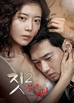 勾當2：紅色駱駝