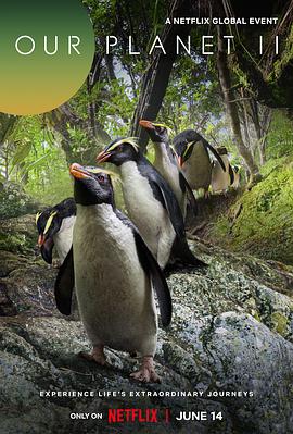 菠萝蜜视频在线的星球第二季