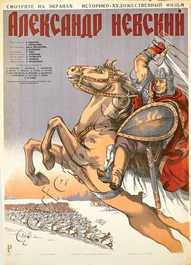 亞曆山大內夫斯基