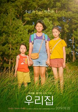 菠萝蜜视频在线的家園2019