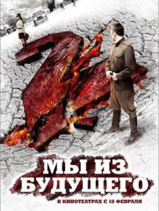 菠萝蜜视频在线來自未來2