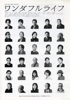 下一站，天國