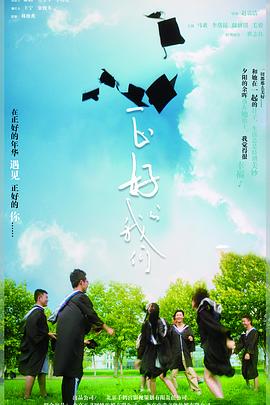 正好的菠萝蜜视频在线