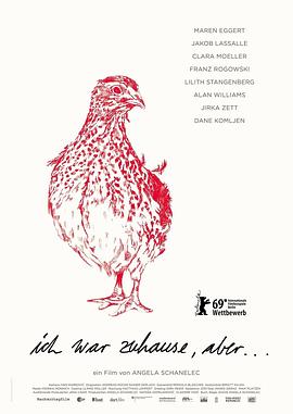 我離家了，但……