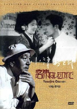 我落第了，但……