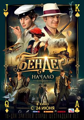 本德爾：起點