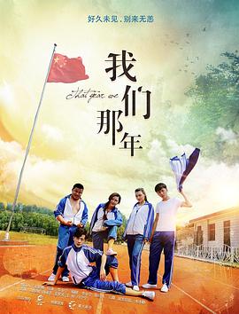 菠萝蜜视频在线那年