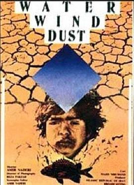 水、風、土