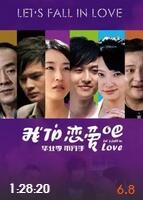 菠萝蜜视频在线戀愛吧