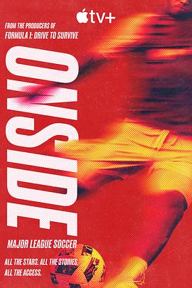 Onside：Major League Soccer