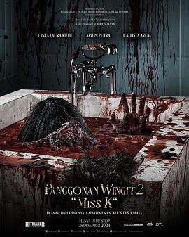 鬧鬼領域2：K小姐