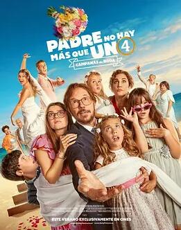 父親隻有一個 4