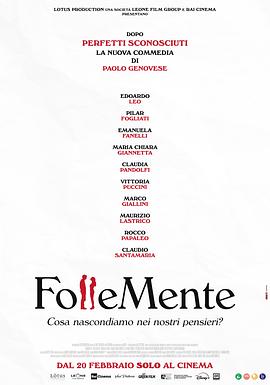 關於約會的一切