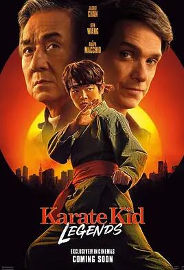 功夫夢：融合之道