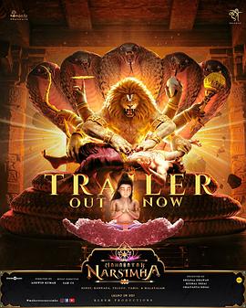 毗濕奴化身：那羅辛哈