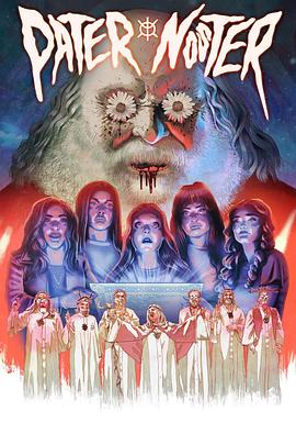 聖父與光之使命