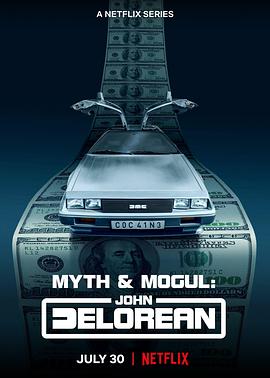 約翰·德羅寧：底特律汽車大亨傳奇