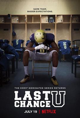 最後機會大學第四季