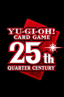 遊戲王25周年：卡圖故事編年史