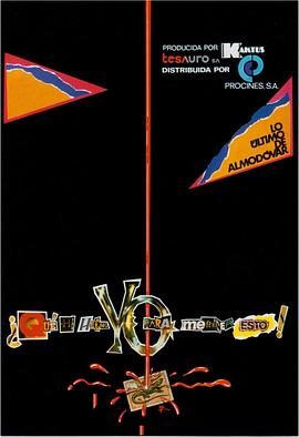 我為什麽命該如此？