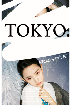 异界圣机师物语